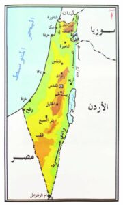 Ausgelöscht: Auf dieser Landkarte Palästinas in einem Sozialkundebuch für die 5. Klasse existiert Israel nicht.